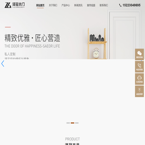 重庆泽冠门业有限公司