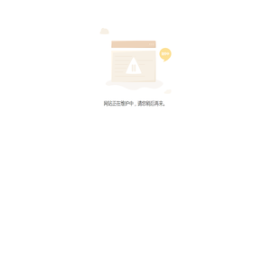 山东国惠资产管理有限公司