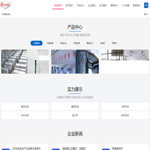 佛山高明基业