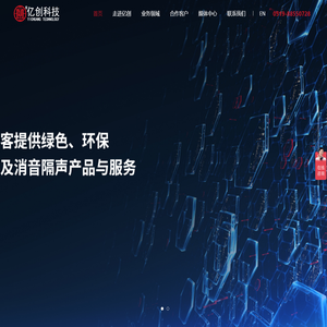常州亿创能源科技有限公司