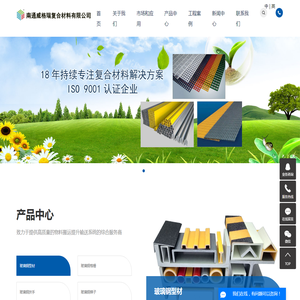 玻璃钢格栅价格