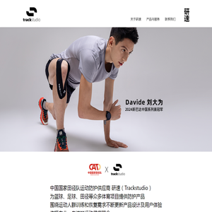 研速