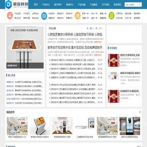 多点查询软件