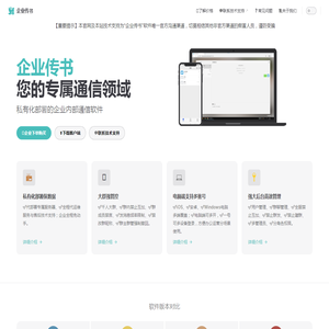 郑州奥力科技有限公司