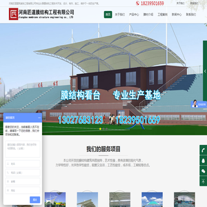 河南匠道建筑装饰工程有限公司