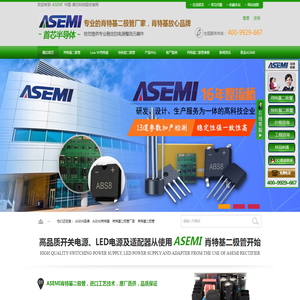 ASEMI整流桥,台湾ASEMI品牌整流桥厂家