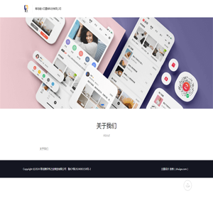青岛雅轩伟之业商贸有限公司