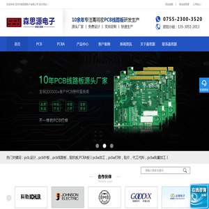 PCB