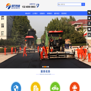 北京屈氏伟业工程机械设备租赁公司