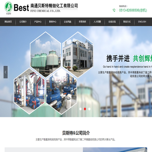 酰氯类及系列产品