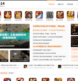 7514游戏网