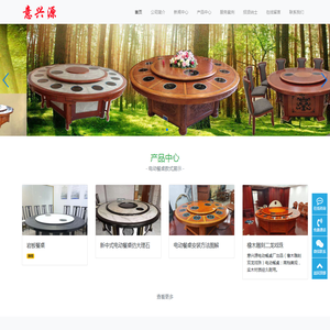 广西意兴源电动餐桌厂