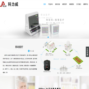 南京科力威电子设备有限公司