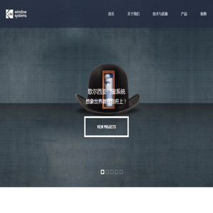 北京歌尔西亚门窗有限先公司