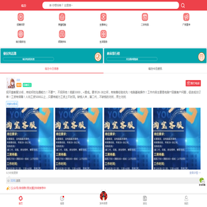临汾今日信息