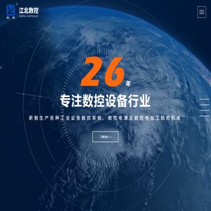 单线多工位线切割