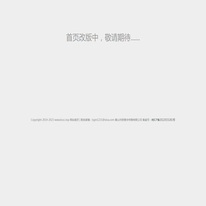 国际时报网