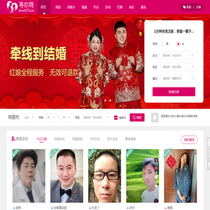 残疾人征婚·交友
