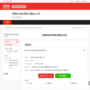 比克下载网