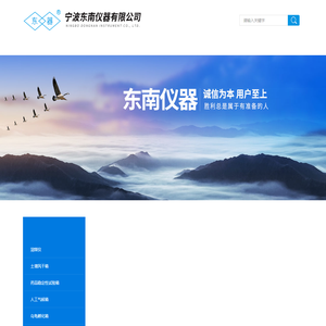 顶置光照培养箱,红蓝光组合型植物生长箱