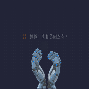 文旅演艺