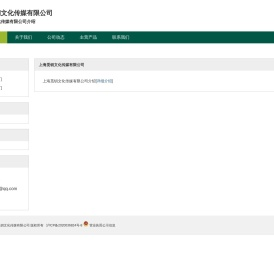 财经情报网
