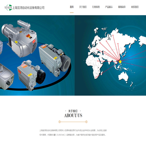 上海宜浔自动化设备有限公司