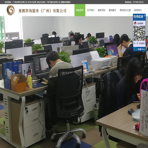 广州电商代运营公司