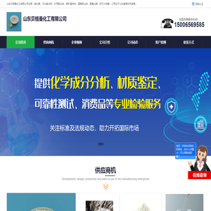 煤矿防火灭火剂