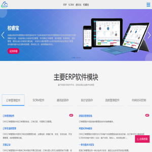 上海哲涛网络科技