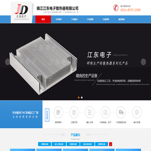 电子散热器,插片散热器