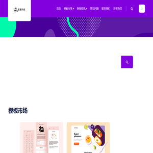深圳市君惠网络科技有限公司