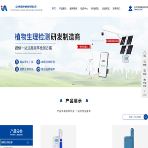 叶面积仪,叶面积测定仪,植被覆盖度测量仪,株高测量仪