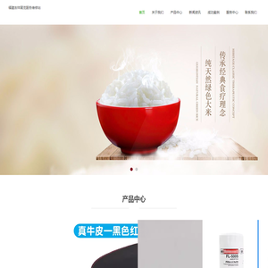福建吉祥展览服务维修站