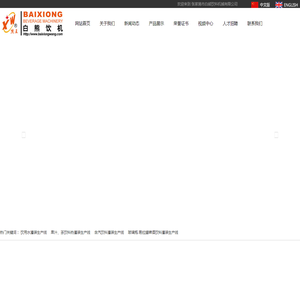 <font color='#ff7200'>首页</font>