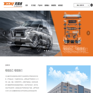 汽车配件,汽车包围系列,宝马汽车配件,奔驰汽车配件,常州汽车配件,雷克萨斯改装件,常州汽车改装件