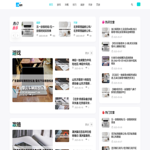 真心网