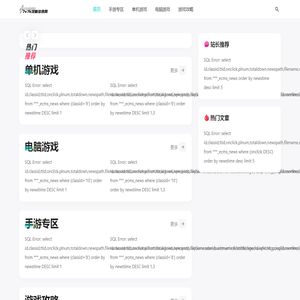 7v7k攻略资讯网