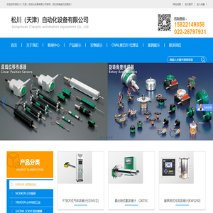 奥巴尔流量计