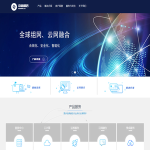 中嘉和信