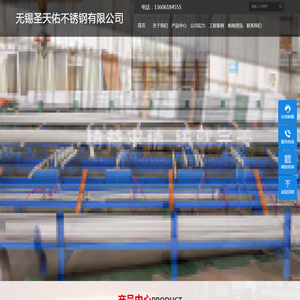 304不锈钢管材,316L不锈钢焊管,201不锈钢无缝管,310s不锈钢方管价格