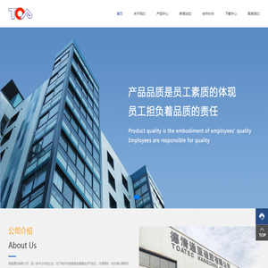 德清通亚硅胶有限公司