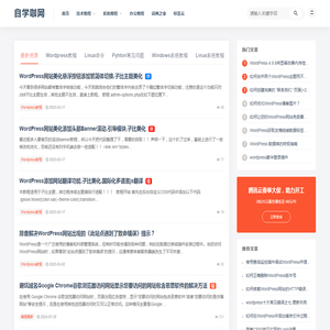 自学咖网