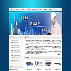 赫斯曼代理商,工业交换机,N