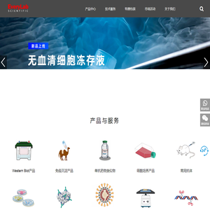 上海达茵生物科技有限公司