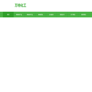 垃圾除臭剂