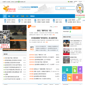 盘龙城在线