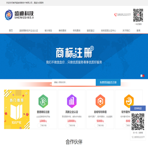 扬州专利申请,扬州高新技术企业申请