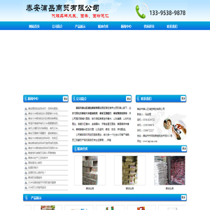 泰安大米粮油批发
