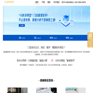 商友星官网